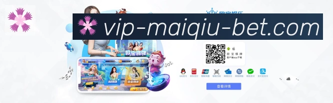 买球app品牌故事